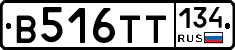 В516ТТ134 - 