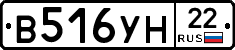 В516УН22 - 