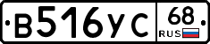 В516УС68 - 