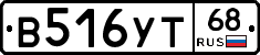 В516УТ68 - 