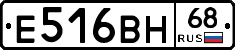 Е516ВН68 - 