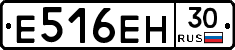 Е516ЕН30 - 