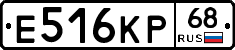 Е516КР68 - 