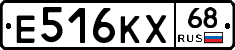 Е516КХ68 - 