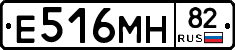 Е516МН82 - 