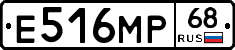 Е516МР68 - 