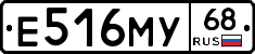 Е516МУ68 - 