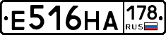 Е516НА178 - 