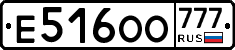 Е516ОО777 - 