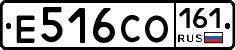 Е516СО161 - 