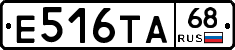 Е516ТА68 - 