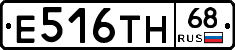 Е516ТН68 - 