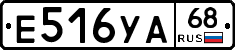 Е516УА68 - 