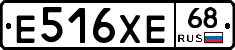Е516ХЕ68 - 