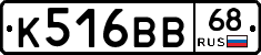 К516ВВ68 - 