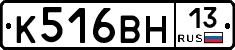 К516ВН13 - 