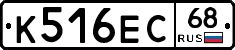 К516ЕС68 - 
