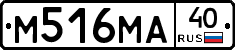 М516МА40 - 