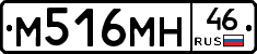 М516МН46 - 