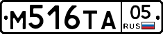 М516ТА05 - 