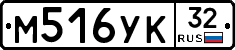 М516УК32 - 