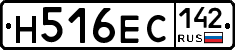 Н516ЕС142 - 