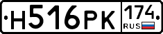 Н516РК174 - 