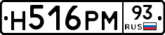 Н516РМ93 - 