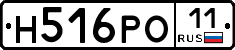 Н516РО11 - 