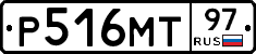 Р516МТ97 - 