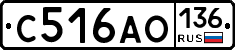 С516АО136 - 