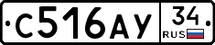 С516АУ34 - 