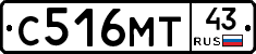С516МТ43 - 