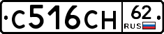 С516СН62 - 