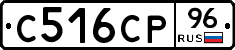 С516СР96 - 