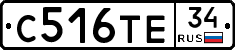 С516ТЕ34 - 