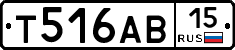 Т516АВ15 - 