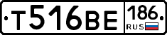 Т516ВЕ186 - 