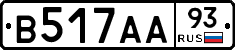 В517АА93 - 