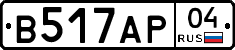 В517АР04 - 