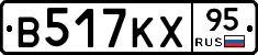 В517КХ95 - 