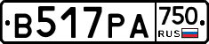 В517РА750 - 