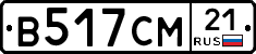 В517СМ21 - 