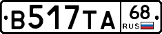 В517ТА68 - 