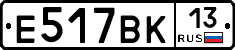 Е517ВК13 - 