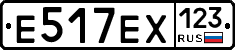 Е517ЕХ123 - 