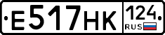 Е517НК124 - 