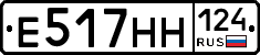 Е517НН124 - 