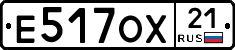 Е517ОХ21 - 