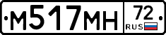 М517МН72 - 